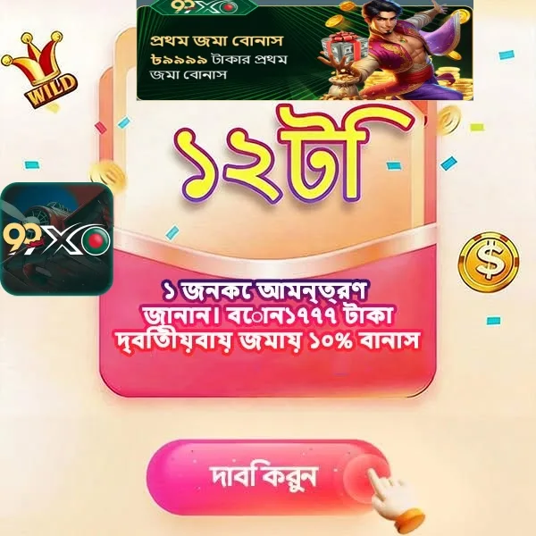 99XO Login Resmi APK 2026