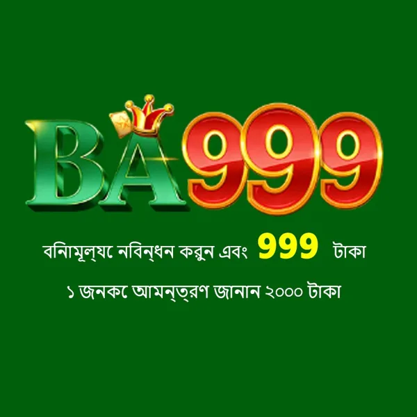 BA999 Bonus Member Baru 100%