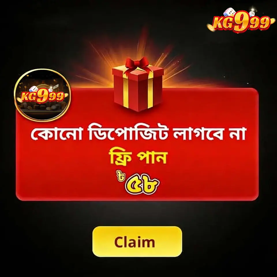 KG999 APK অফিসিয়াল ডাউনলোড Indonesia